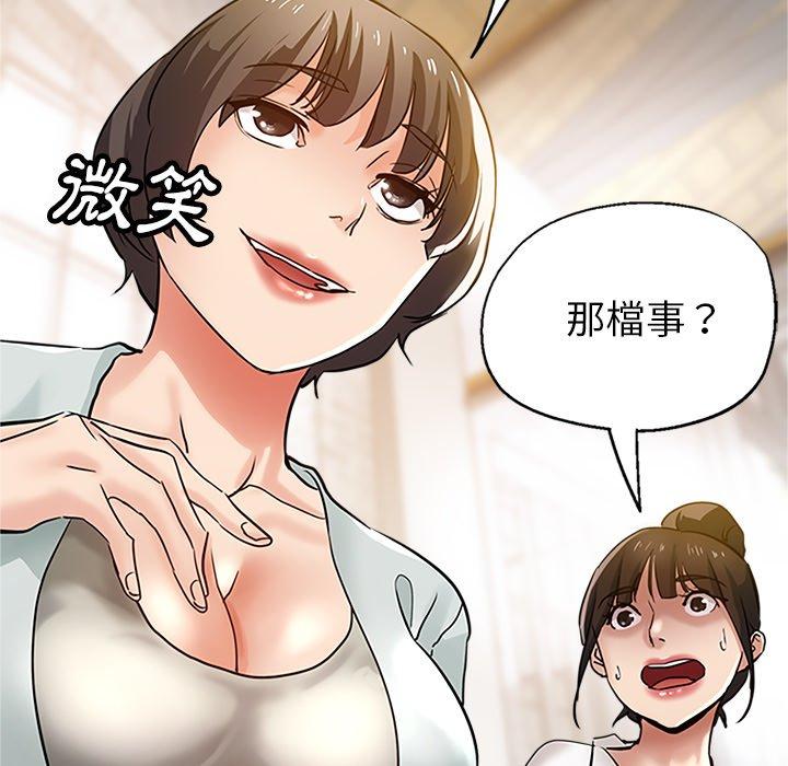 瑜珈初体验