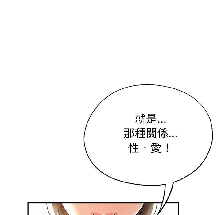 瑜珈初体验