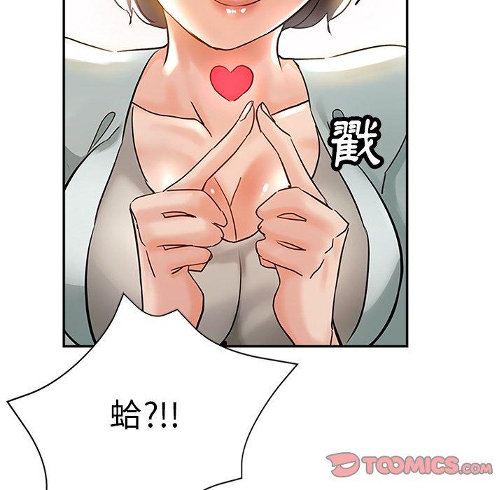 瑜珈初体验