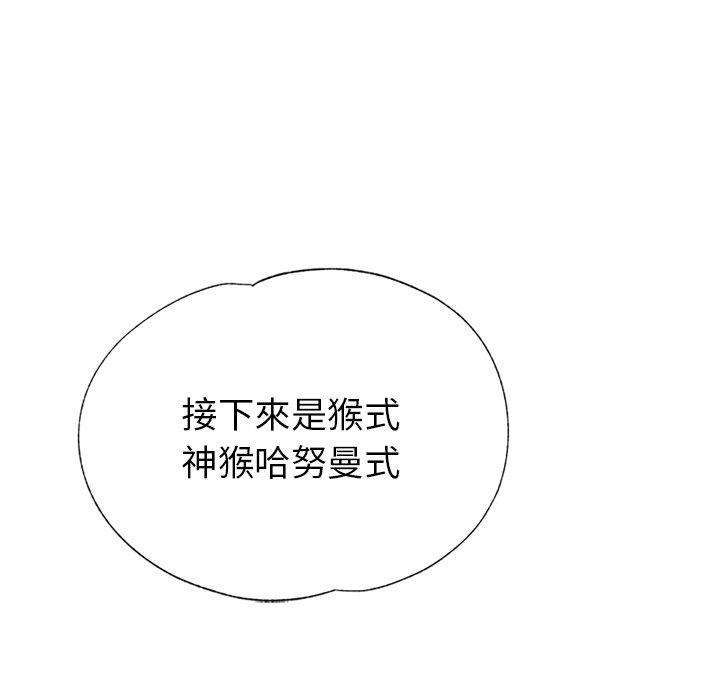 瑜珈初体验