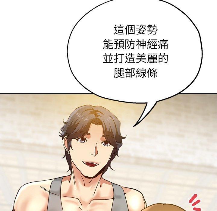 瑜珈初体验