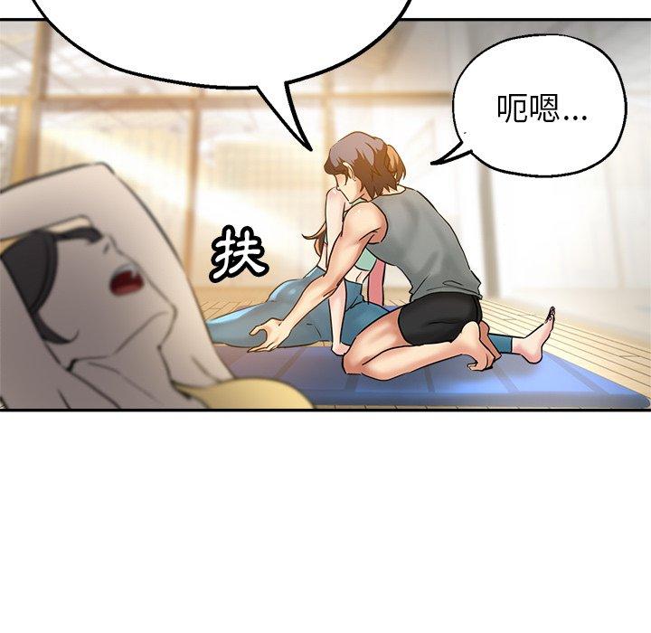 瑜珈初体验