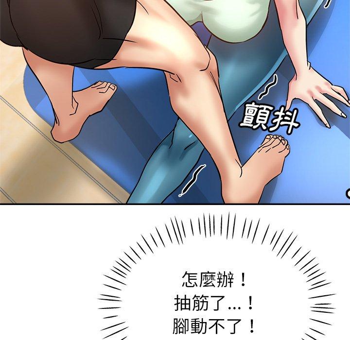 瑜珈初体验