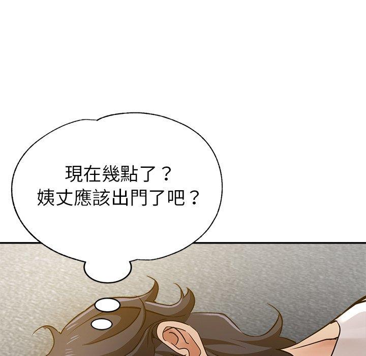 瑜珈初体验