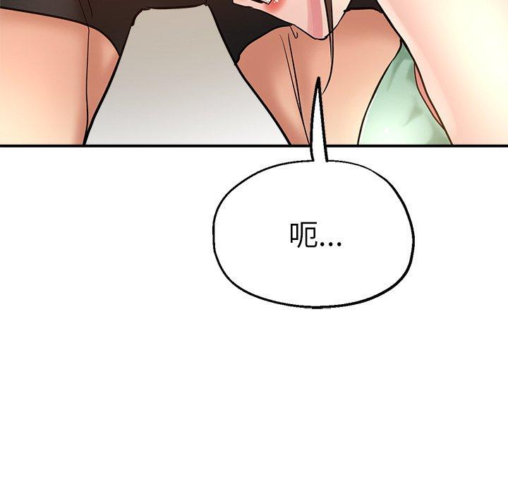 瑜珈初体验