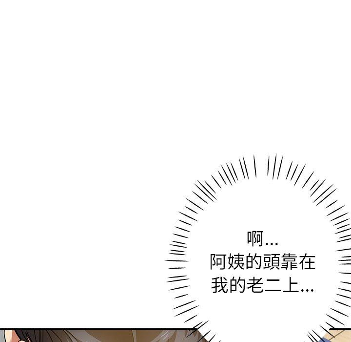 瑜珈初体验
