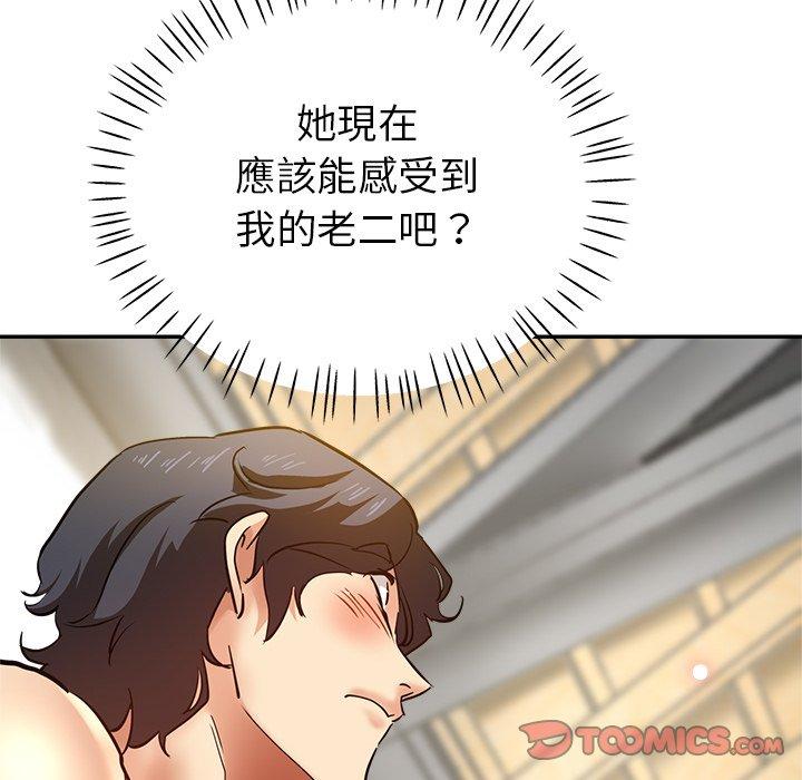 瑜珈初体验