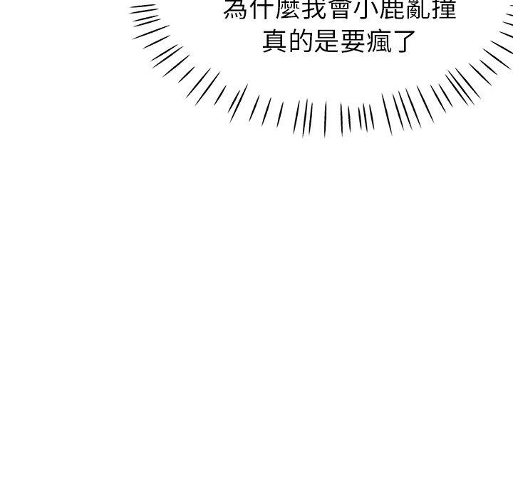 瑜珈初体验