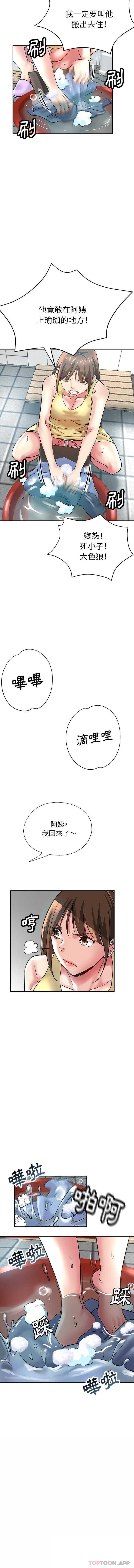 瑜珈初体验