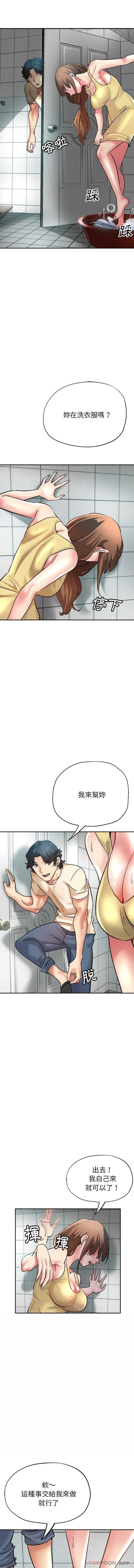 瑜珈初体验