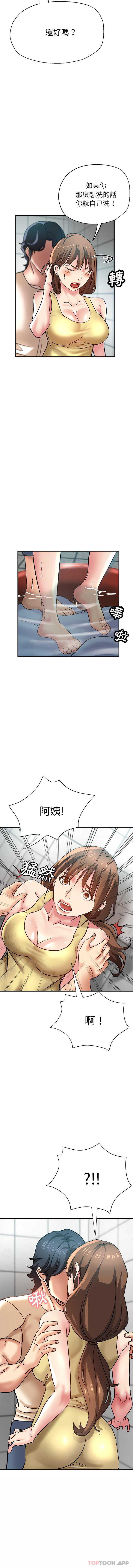 瑜珈初体验