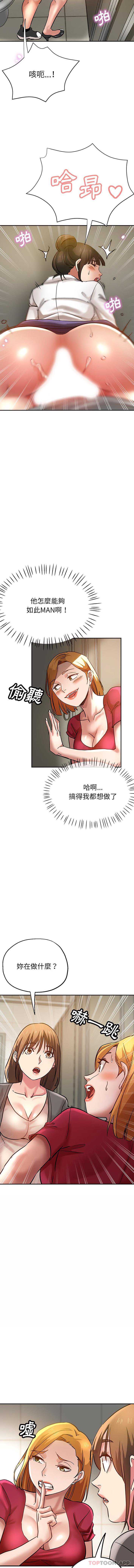 瑜珈初体验
