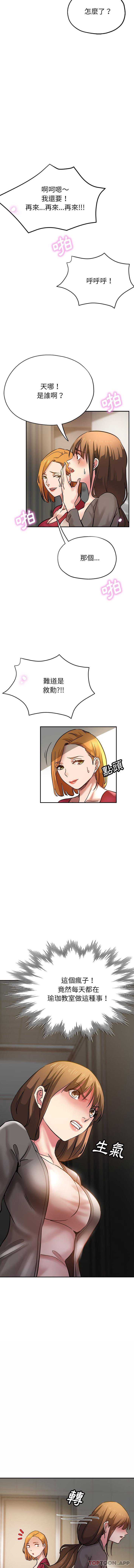 瑜珈初体验