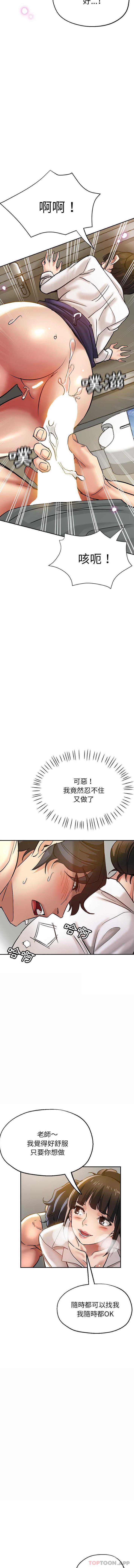 瑜珈初体验