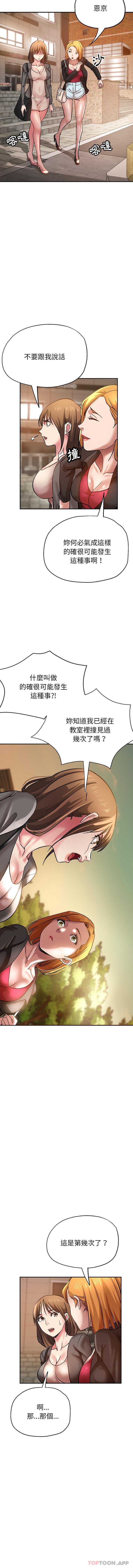 瑜珈初体验