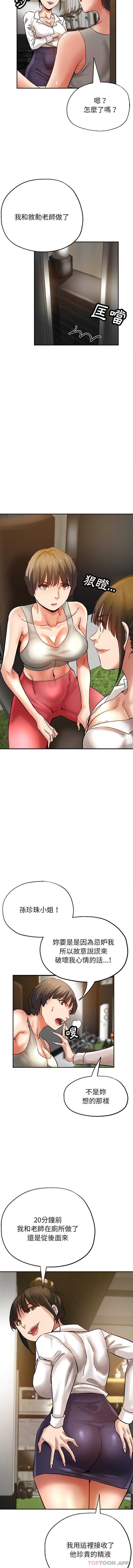 瑜珈初体验
