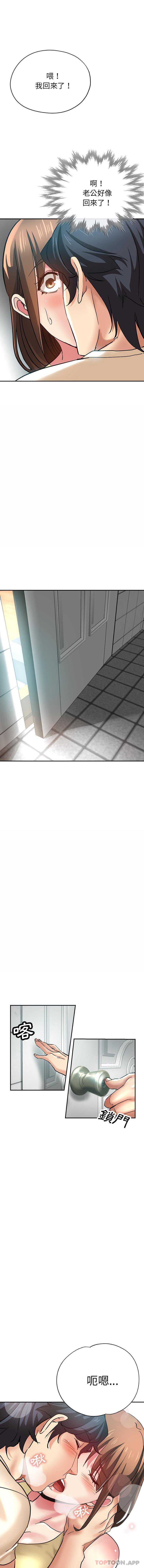 瑜珈初体验