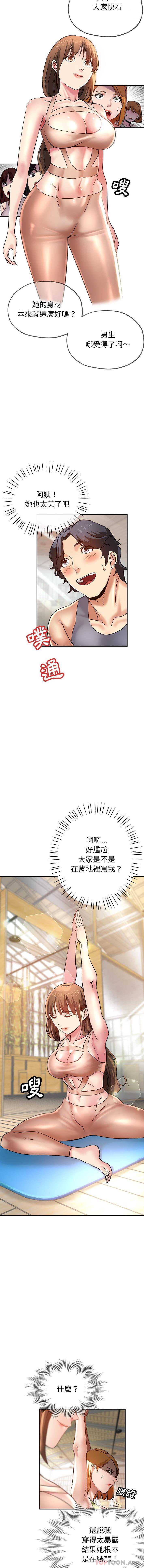 瑜珈初体验