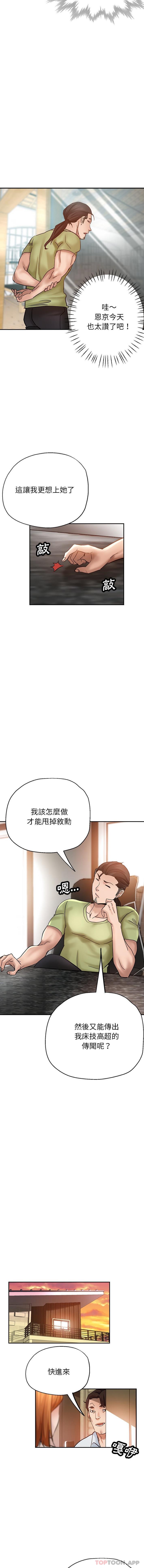 瑜珈初体验