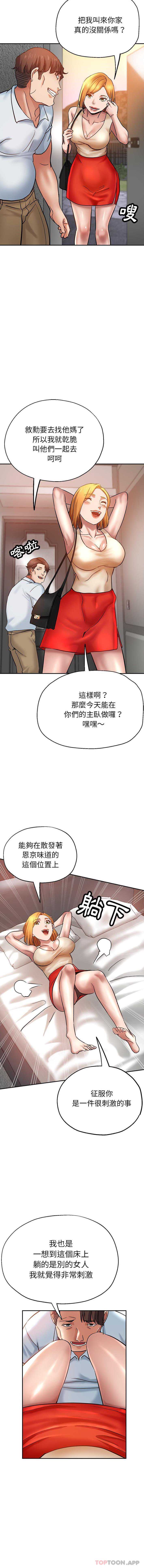 瑜珈初体验