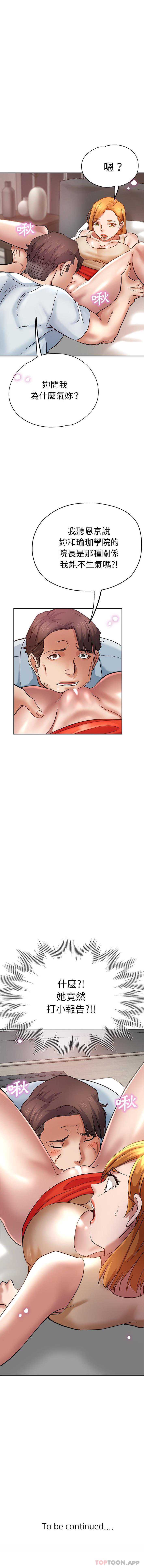 瑜珈初体验