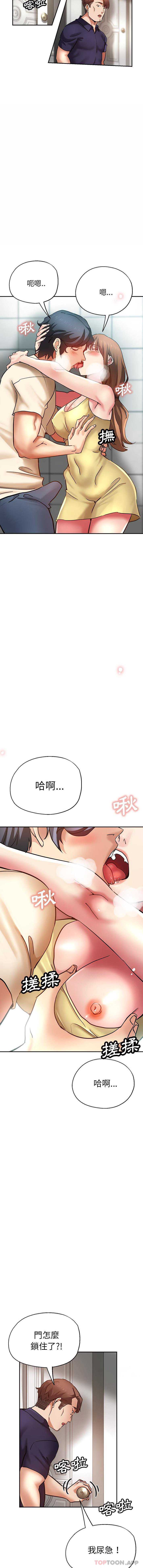 瑜珈初体验