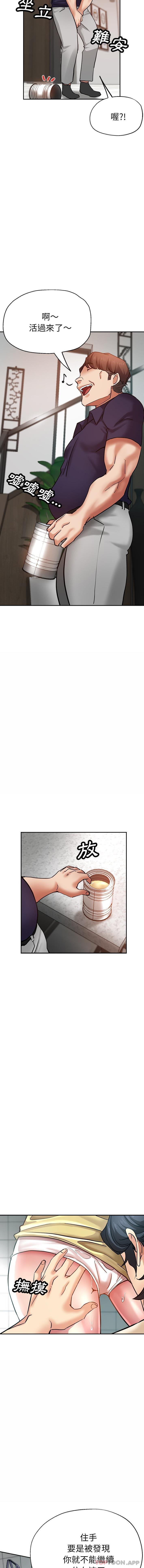瑜珈初体验
