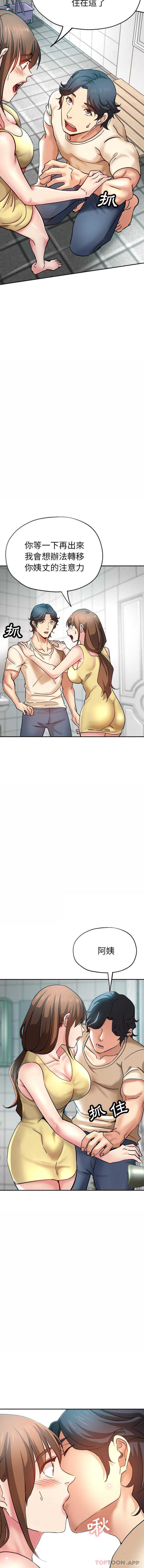 瑜珈初体验