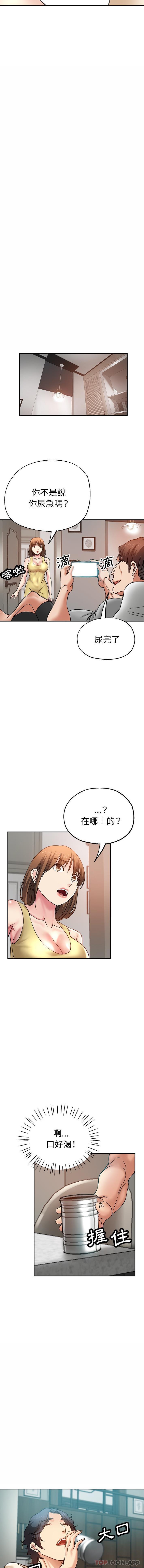瑜珈初体验