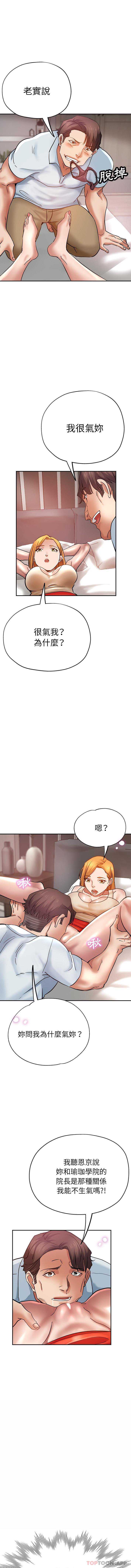 瑜珈初体验