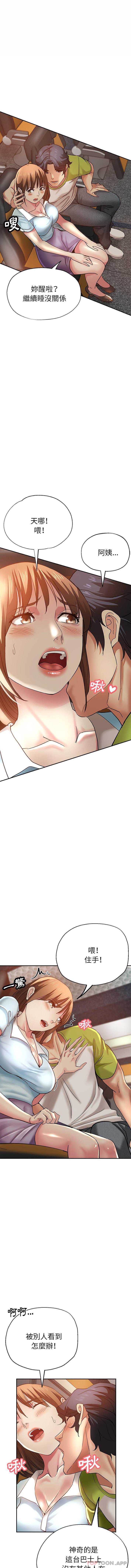 瑜珈初体验