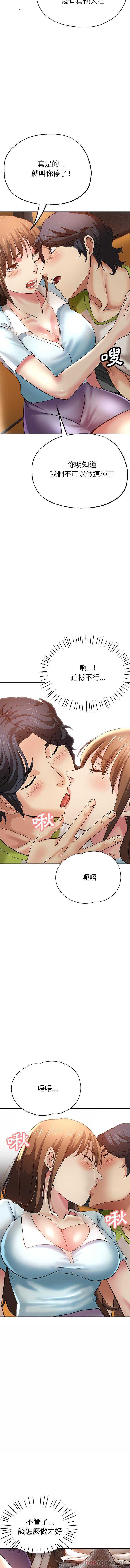 瑜珈初体验
