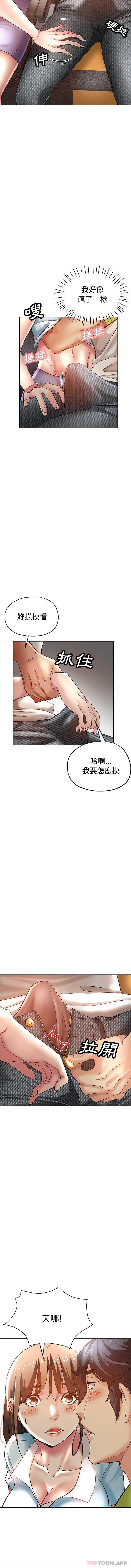 瑜珈初体验