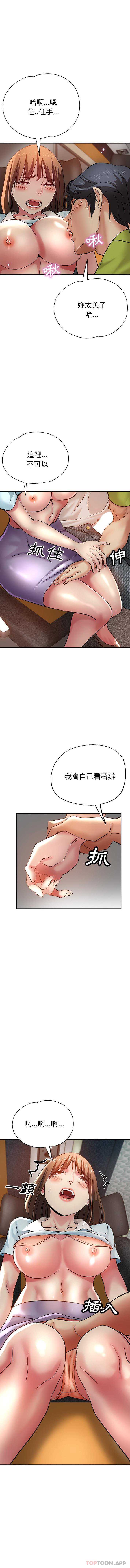 瑜珈初体验
