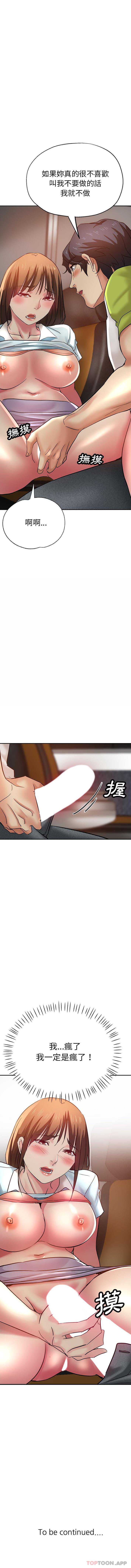 瑜珈初体验