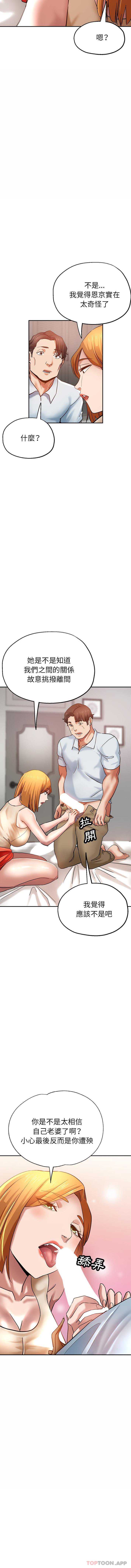 瑜珈初体验