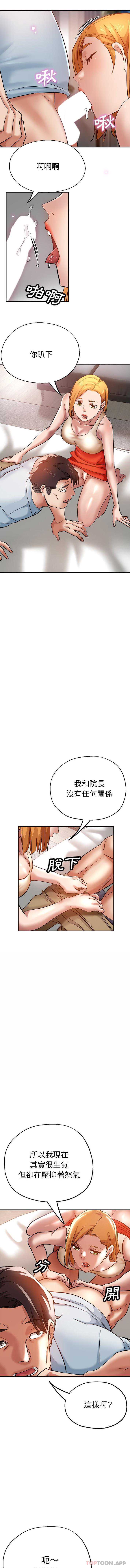 瑜珈初体验