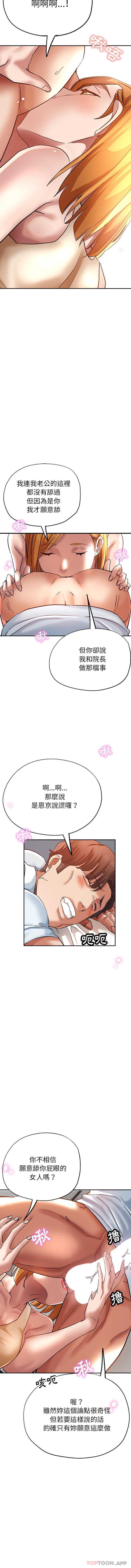 瑜珈初体验