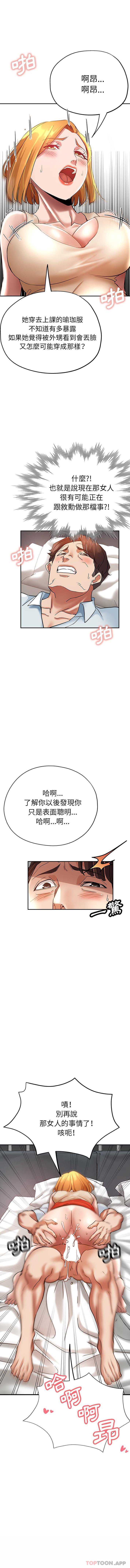 瑜珈初体验