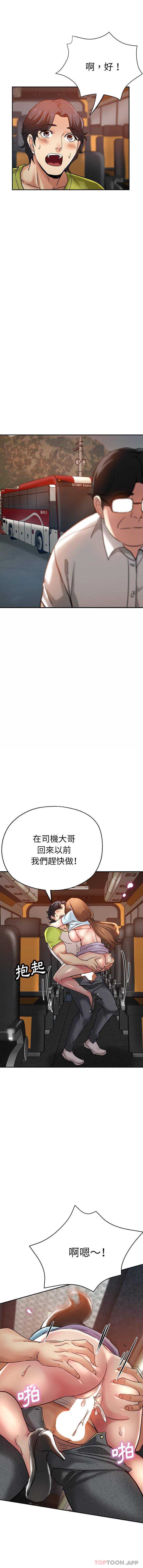 瑜珈初体验