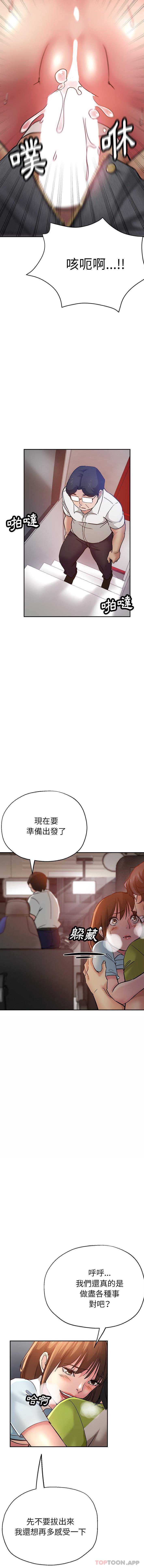 瑜珈初体验