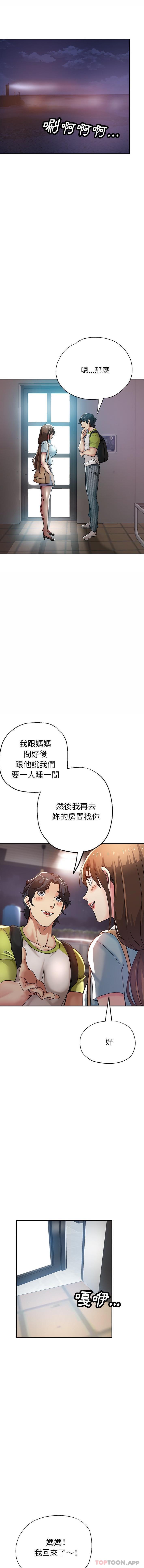 瑜珈初体验