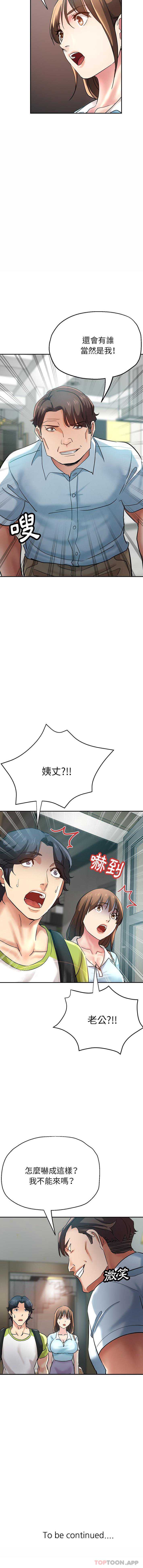 瑜珈初体验
