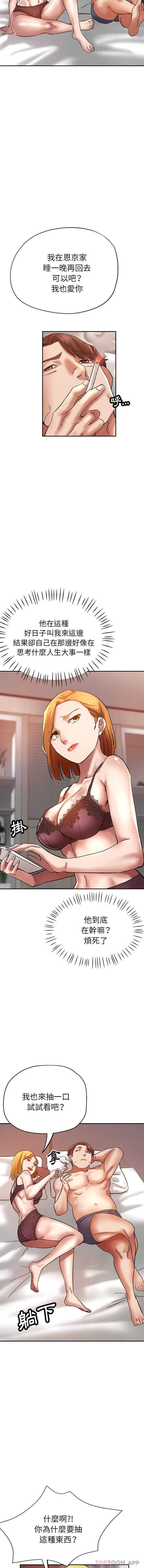 瑜珈初体验