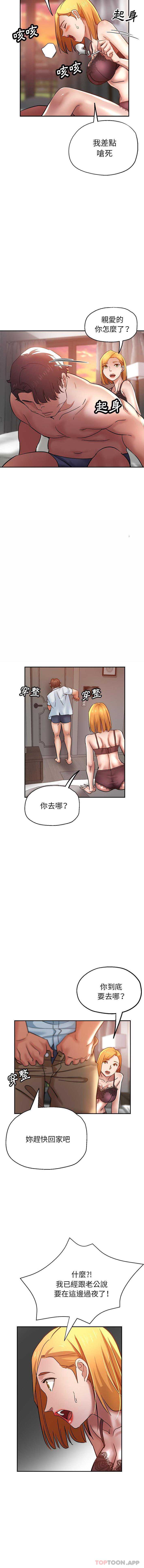 瑜珈初体验