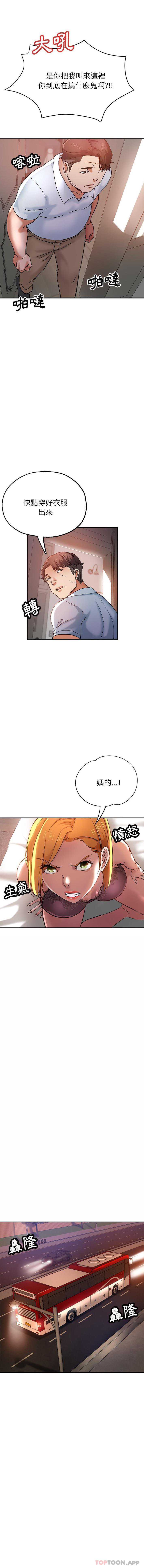 瑜珈初体验