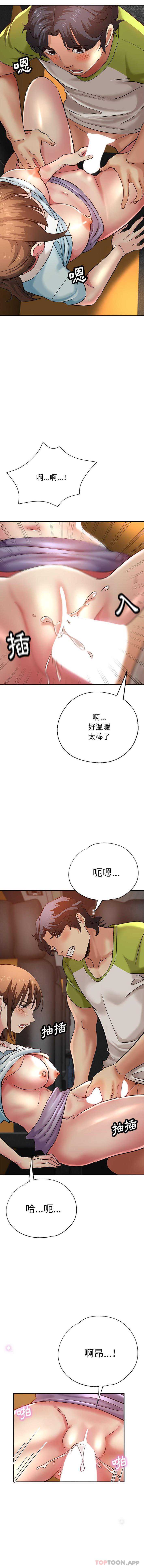 瑜珈初体验