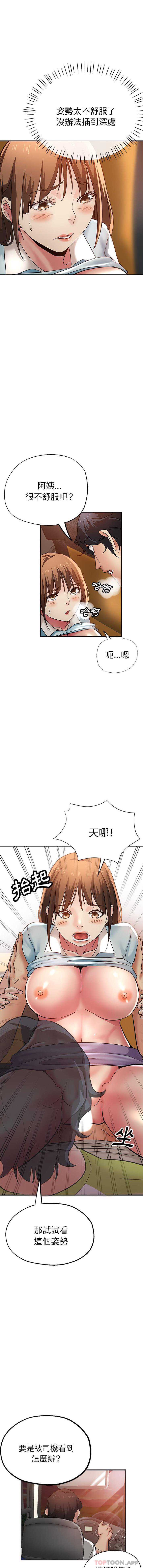 瑜珈初体验