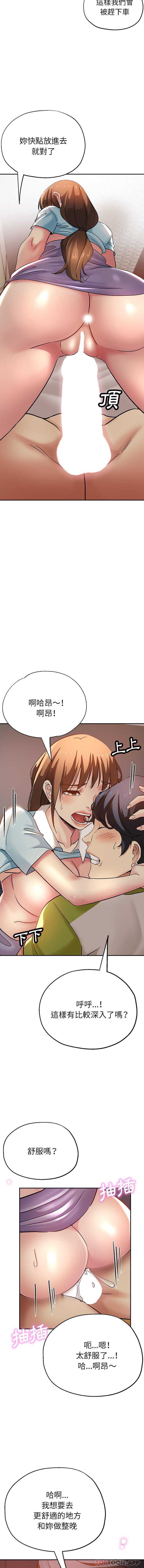 瑜珈初体验