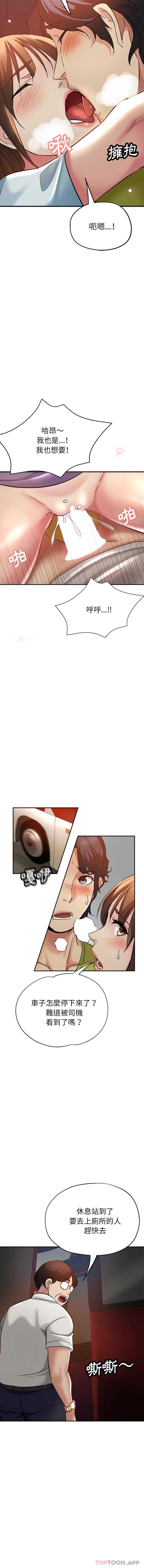 瑜珈初体验